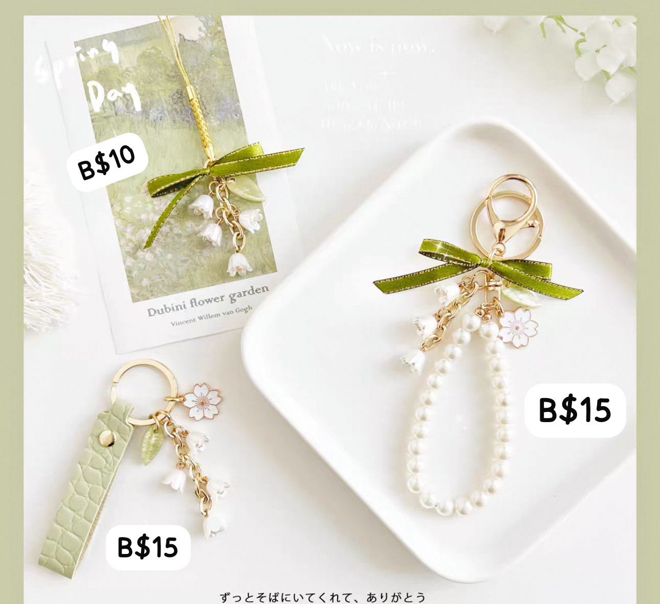 Handmade Garden elegant accessories (Pre-Order)